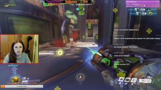 Девушка стримит Overwatch Учение свет  )