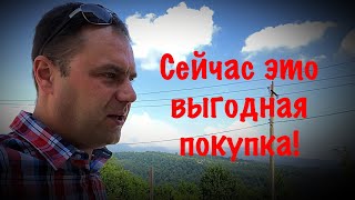 СКИДКА В 2 МЛН ₽ ВАС ИНТЕРЕСУЕТ ❓НЕДВИЖИМОСТЬ В СОЧИ ?