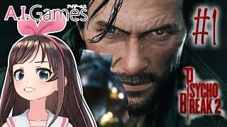 【PSYCHOBREAK 2】#01 セバスチャンの戦いが、はじまるーーーぅ！！【The Evil Within 2】