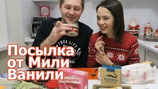 VLOG: Лиза рассказывает про маму / Пилотик провинился / Посылка от Мили Ванили