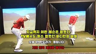 지면반력 제대로 이해하기