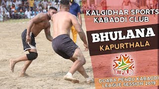 Kabaddi cup Pind Bholana (Kapurthala) 29-09-2019 live By TeamPunjabi