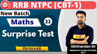 Class-22|| RRB NTPC (CBT-1) | MATHS || By Abhinandan Sir || Surprise Test