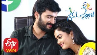 Nenu Sailaja | 5th February 2020  | Full Episode 233 |  ETV Plus
