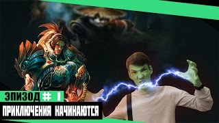 World of Warcraft #1 -- Приключения начинаются!