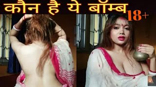Hot Indian bhabi // Lovely ghose // Desi boy