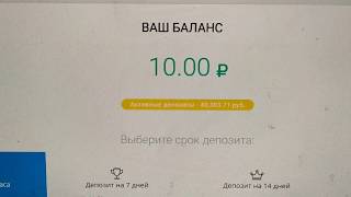 ХОЧУ ПОЖРАТЬ ОБМАН ПОДПИСЧИКОВ |FTC