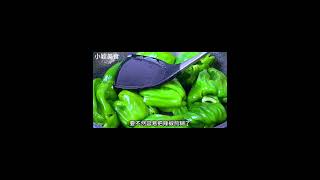 虎皮青椒，教你正确做法，香辣过瘾又下饭 Tiger skin green pepper, teach you how to do it right, spicy and enjoyable