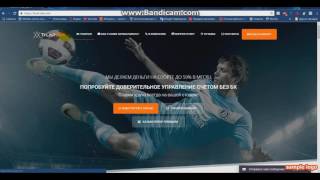 Заработок на trust-bet.org/