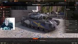 ОСТАЛОСЬ НЕМНОГО ДО ХАЛЯВЫ, ГОЛДОВЫЙ РОЗЫГРЫШ World of Tanks