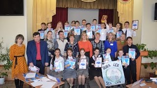 Интелектуально правовая игра (Харабалинский район)