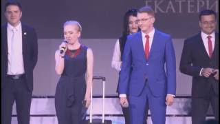 Выступление лидеров Орифлэйм: Сыстеровы, Киямовы, Шаймардановы, Кусум Тагирова Мегафорум2016