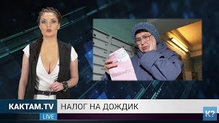 КАКТАМ? Голый небритый заброс #17