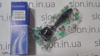 Переключатель указателя поворота света NEXIA grog Корея 96215551, 96162879