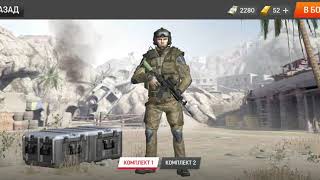 !Warface mobile на android! Продолжаем вникать