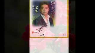 演歌歌手　水木ゆうや　新曲『湯の花つばき』