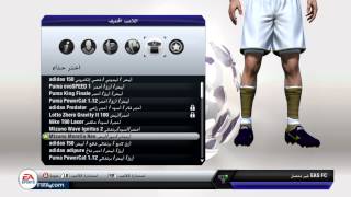شرح اللاعب الافتراضي لأندية المحترفين Pro Club