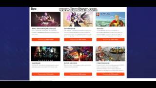 Gamer Cash начни зарабатывать на играх