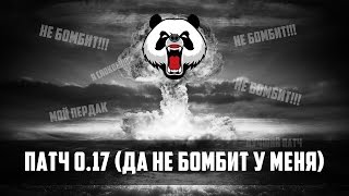 Armored Warfare - БЕССПОРНО ЛУЧШАЯ С*КА ИГРА ГОДА!!!!!!!!
