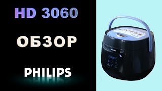 Мультиварка Philips HD3060. Секреты и особенности