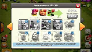 Clash of Clans! ОТЛИЧНАЯ ЗАЩИТА И ХОРОШЕЕ НАПАДЕНИЕ! Серия 8! Клэш оф кланс! Стратегия!