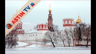 Москва.  Новодевичий монастырь. Обзорная экскурсия.