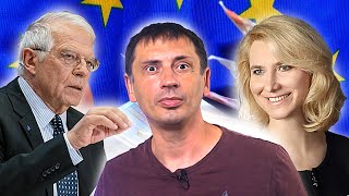 Запад доживает последнее спокойное лето | Прежнего мира уже не будет .Новости