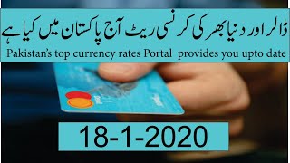 18-1-2020 currency rates in Pakistan I Open market exchange rate Us Dollar Saudi Riyal UAE Dirham
