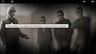 LONEWOLF | Продолжаем играть (зависла игра)