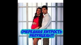Дом 2 Новости 17 Февраля 2018 (17.02.2018) Раньше Эфира