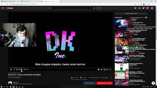 БРАТИШКИН СМОТРИТ : МАРЬЯНА РО - SURPRISE ( DK REMIX )