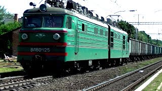 ВЛ80К-125 с грузовым поездом