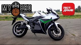 Электробайк  Abyss от MYBRO (Одесса) / Test-Drive