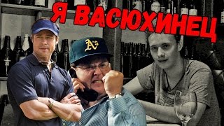 Почему идеи «Манибола» не работают в футболе #4.1