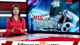 'MSG-The Messenger of God' fails to get Censor Board clearance