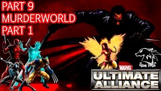 Прохождение Marvel Ultimate Alliance (PC) #9 - Мир убийств часть 1