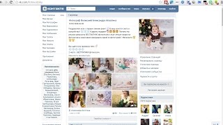 Розыгрыш бесплатной фотосессии фотограф Волжского Александра Апухтина 25 декабря 12 2015
