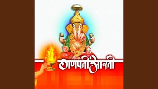 Omkar Swaroopa