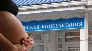 Обязательные анализы в начале беременности и постановка на учет