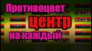 Снова жесть на войне Empires puzzles
