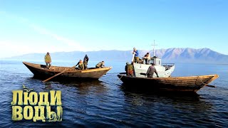 Байкал | Люди воды ? Моя Планета