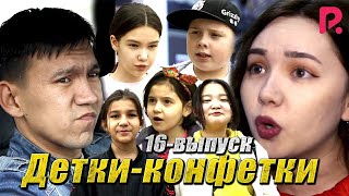 Детки-конфетки 16-выпуск