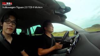 酷車志-Volkswagen Tiguan 2.0 TDI 4 Motion輕越野體驗