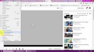Щёлкните для запуска  Adobe Flash Player - не запускается видео