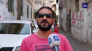 غضب شعبي بعد القرار الأمريكي بوقف تمويل الأونروا - (1-9-2018)