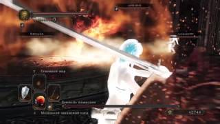 DS2 огненный рыцарь