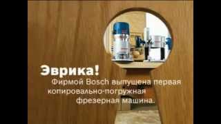 Фрезер Bosch GMF 1400 CE Professional
