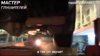 Установка прямоточного глушителя на Toyota Tundra