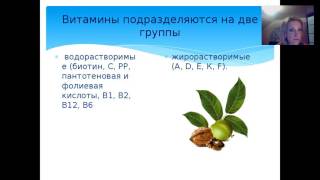 Правильное питание. Если хотите сохранить здоровье на долго . Анна Горбачева