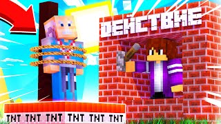 ПРАВДА ИЛИ ДЕЙСТВИЕ С КОЛЕЙ ФРЕШЕМ в МАЙНКРАФТ 100% троллинг ловушка minecraft